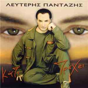 Λευτέρης Πανταζής - Κάτι Τρέχει download free