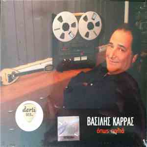 Βασίλης Καρράς - Όπως Παλιά download free