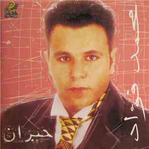 محمد فؤاد - حيران download free