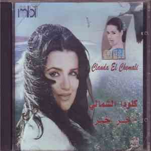 كلودا الشمالي = Clauda El Chemali - أخر خبر = Akher Khabar download free