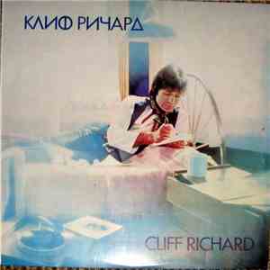 Cliff Richard - Клиф Pичapд download free