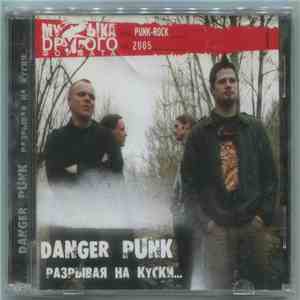 Danger Punk - Разрывая На Куски... download free