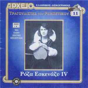 Ρόζα Εσκενάζυ - IV download free