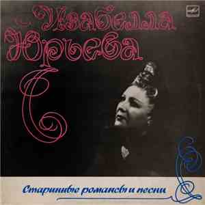 Изабелла Юрьева - Старинные Романсы И Песни download free