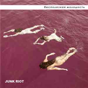 Junk Riot - Бесполезная молодость download free