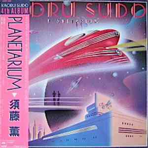 Kaoru Sudo - Planetarium download free