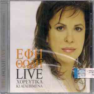 Έφη Θώδη - Live - Χορευτικά Κι Αγαπημένα download free