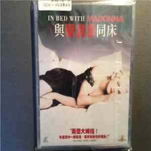 Madonna - In Bed With Madonna download free