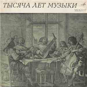 Мадригал - Испания. Эпоха Возрождения download free