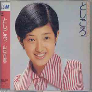Momoe Yamaguchi - としごろ download free
