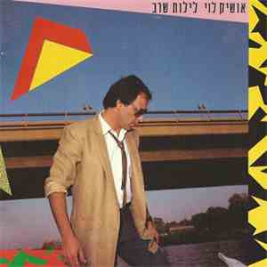 Oshik Levi = אושיק לוי - לילות שרב download free