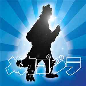 RAVAGE the MeccaGodZilla - Erroars download free