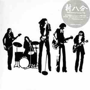 村八分 - Recorded Live ’73 download free