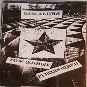 Red-Акция - Рожденные Революцией download free