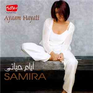 Samira - أيام حياتي download free