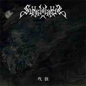 Sungoddess - 残骸 download free