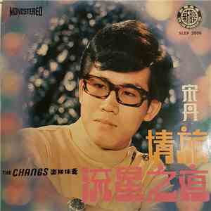 宋丹, The Changs - 情旅 download free