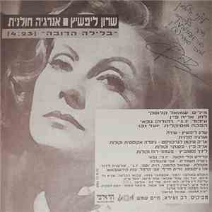 The Energya Psychotronics, Sharon Lifshitz - בלילה הדובה download free