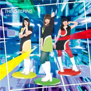 The Gelpins - 好きにさせてよ download free