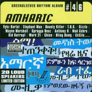 Various - Amharic download free