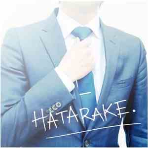 Various - Hatarake download free
