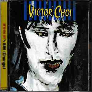 Victor Choi = 빅토르 최 - 변화 (Change) download free