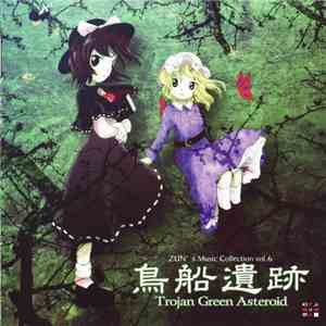 Zun - 鳥船遺跡 ～ Trojan Green Asteroid download free